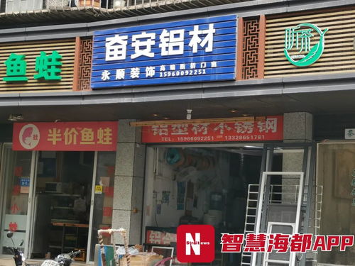 福州一建材店售品質(zhì)檢不達(dá)標(biāo)，大量銹斑暴露質(zhì)量問(wèn)題