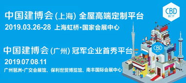 佛山建材市場(chǎng)全景 產(chǎn)品報(bào)價(jià)、商家資源與招商加盟指南