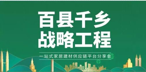 家湘美 不囤貨也能年銷(xiāo)高，小建材店的逆襲秘籍